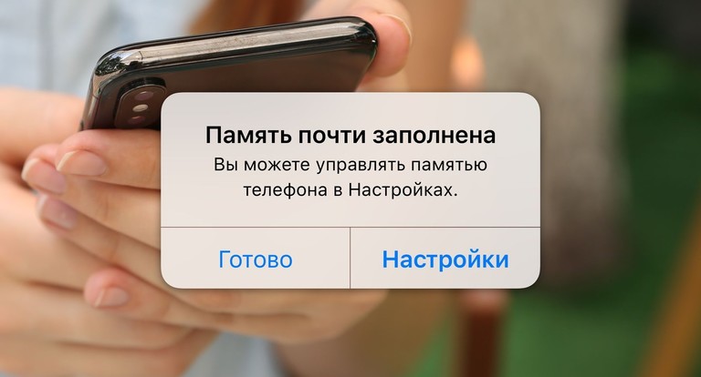 Приложение на айфоне