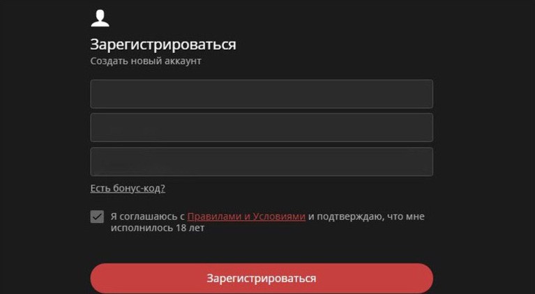 Регистрация аккаунта